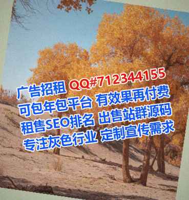 南岳借腹生子新材料事务所